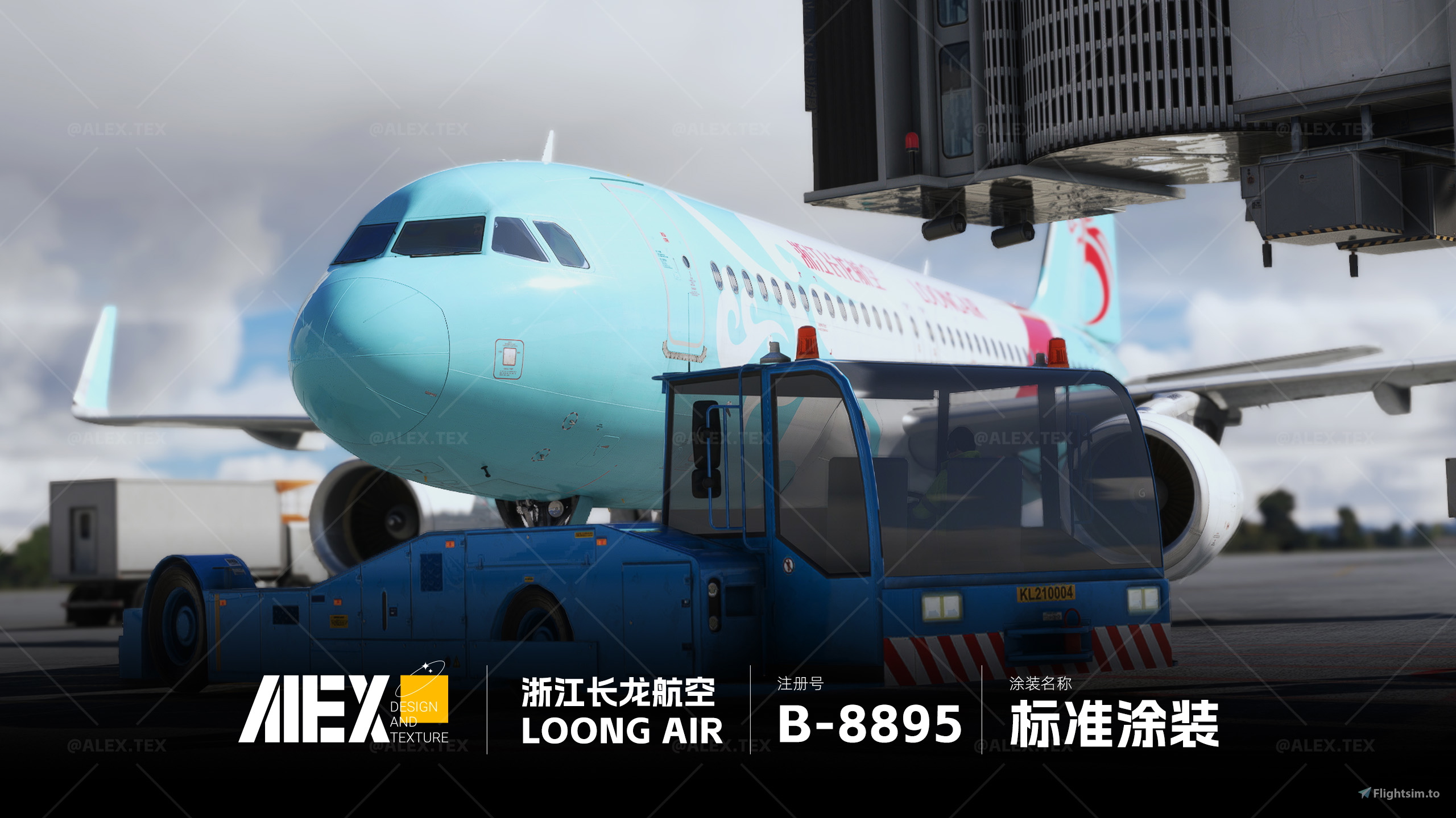 Alex.Tex】Fenix Simulations A320-SL B-8895 CFM 浙江长龙航空标准涂