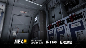 【Alex.Tex】FenixSimA320-CFM-SL Loong Air B-8895 浙江长龙航空公司-标准涂装-8K thumbnail 10