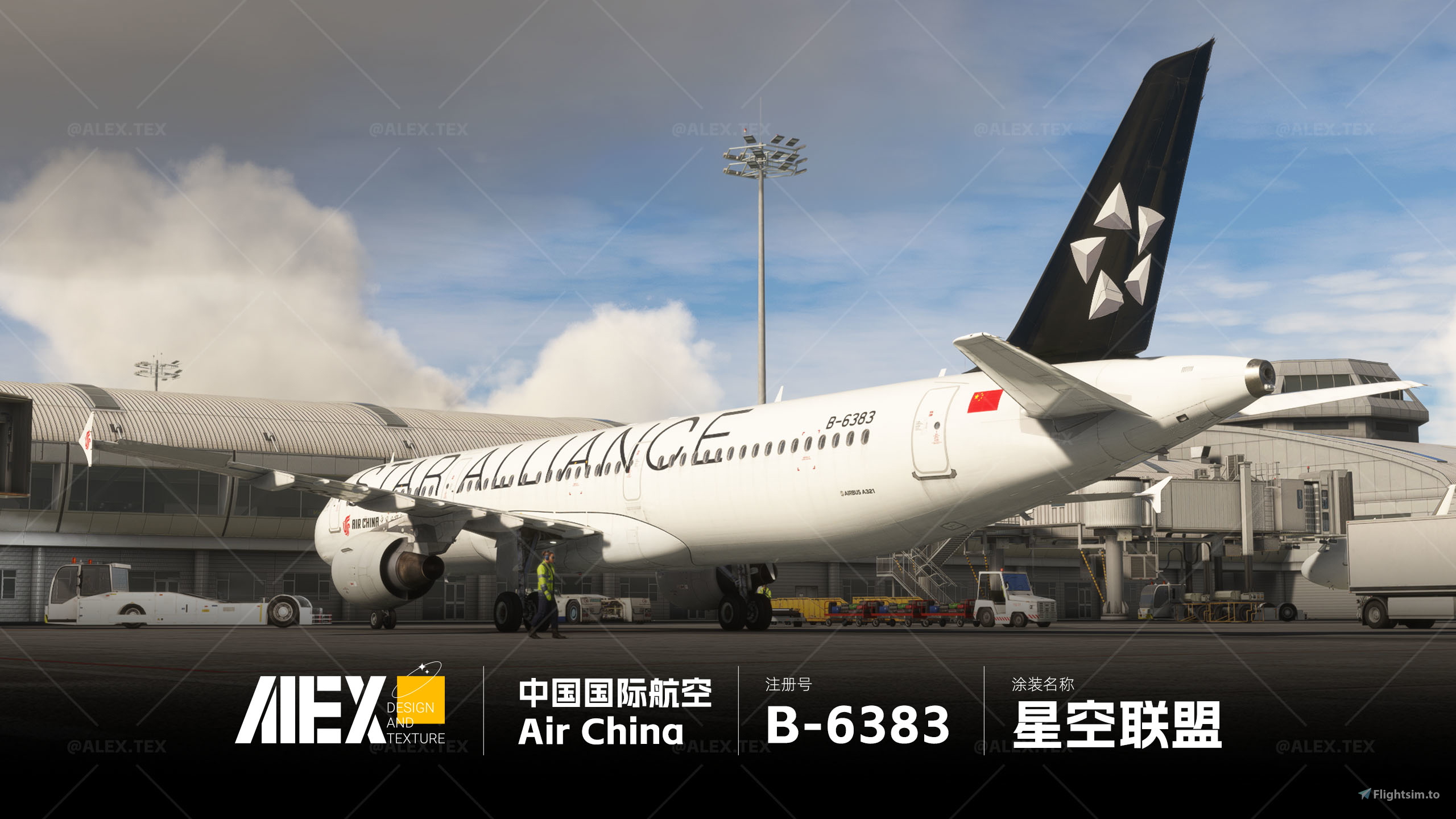 Alex.Tex】FenixSimA321-CFM Air China B-6383 中国国际航空-星空联盟
