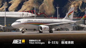 【Alex.Tex】FenixSimA319-CFM-SL Tibet Airlines B-323J 西藏航空公司-标准涂装-8K thumbnail 6