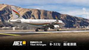 【Alex.Tex】FenixSimA319-CFM-SL Tibet Airlines B-323J 西藏航空公司-标准涂装-8K thumbnail 7