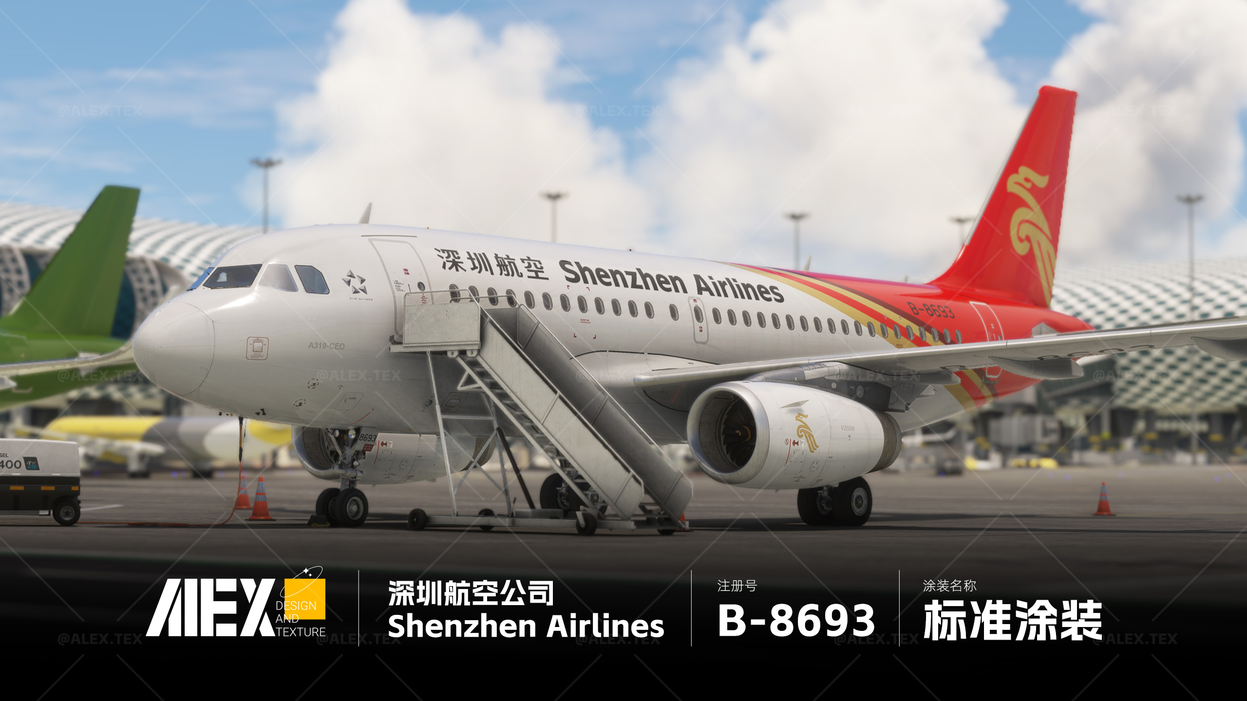 Alex.Tex】FenixSimA319-IAE-SL Shenzhen Airlines B-8693 深圳航空