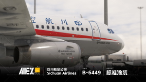 【Alex.Tex】FenixSimA319-IAE-SL Sichuan Airlines B-6449 四川航空公司-标准涂装NC-8K thumbnail 3