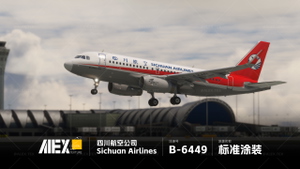 【Alex.Tex】FenixSimA319-IAE-SL Sichuan Airlines B-6449 四川航空公司-标准涂装NC-8K thumbnail 7