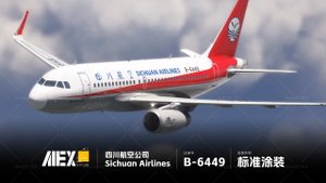 【Alex.Tex】FenixSimA319-IAE-SL Sichuan Airlines B-6449 四川航空公司-标准涂装NC-8K thumbnail 8