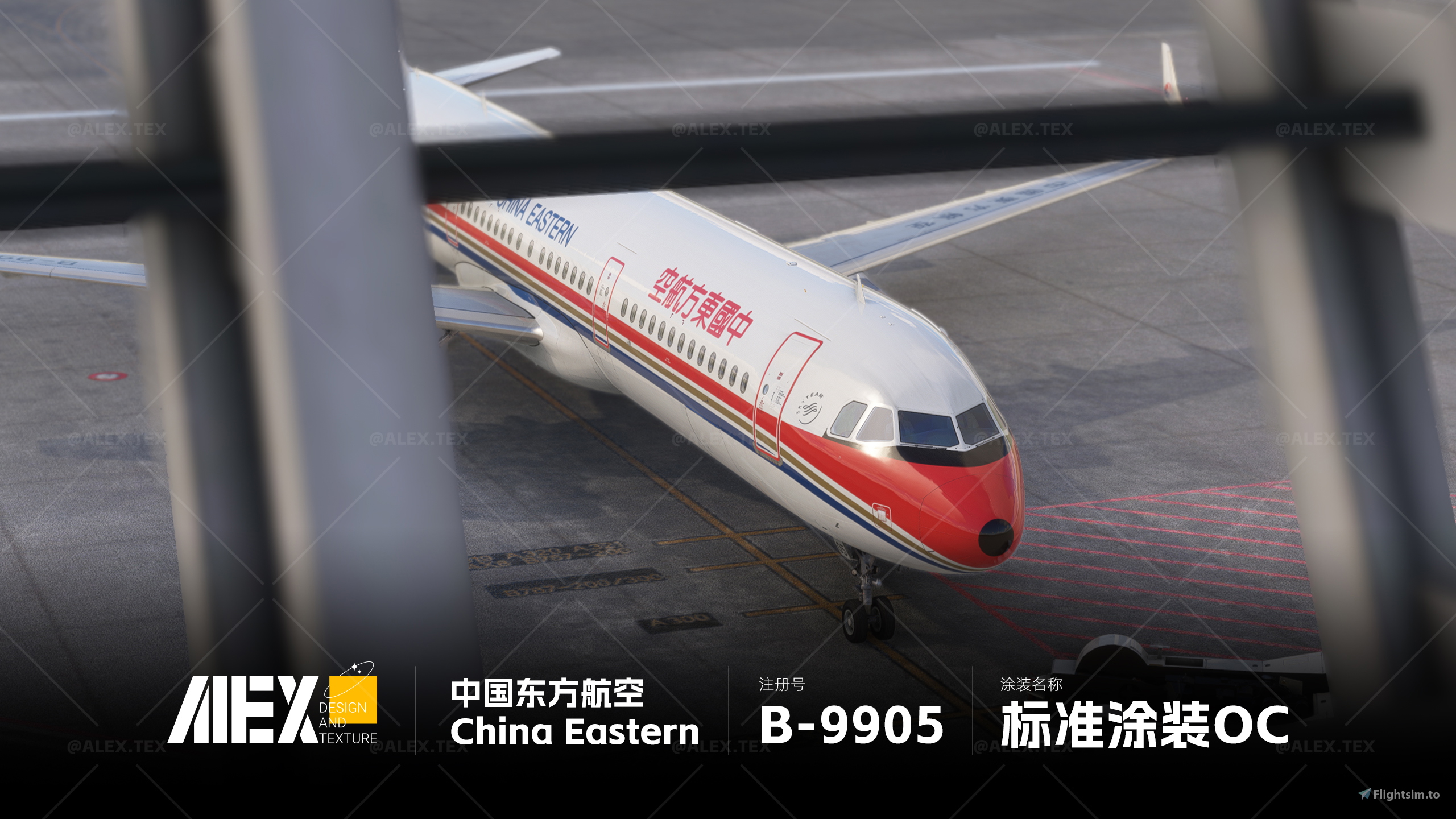 Alex.Tex】FenixSimA321-IAE-SL China Eastern B-9905 中国东方航空