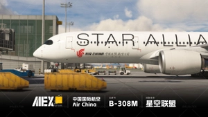 【Alex.Tex】inibuilds A350-900 Air China Star  Alliance B-308M 中国国际航空 星空联盟 8k thumbnail 2