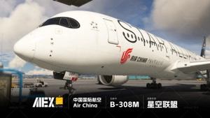 【Alex.Tex】inibuilds A350-900 Air China Star  Alliance B-308M 中国国际航空 星空联盟 8k thumbnail 3