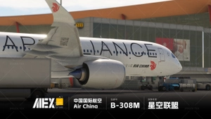 【Alex.Tex】inibuilds A350-900 Air China Star  Alliance B-308M 中国国际航空 星空联盟 8k thumbnail 4