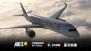 【Alex.Tex】inibuilds A350-900 Air China Star  Alliance B-308M 中国国际航空 星空联盟 8k thumbnail 7
