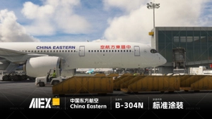 【Alex.Tex】inibuilds A350-900 China Eastern B-304N 中国东方航空 标准涂装 8k thumbnail 2