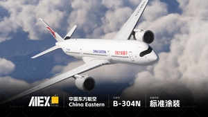 【Alex.Tex】inibuilds A350-900 China Eastern B-304N 中国东方航空 标准涂装 8k thumbnail 6