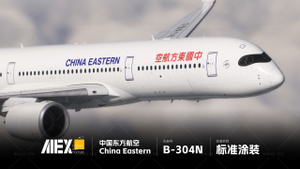 【Alex.Tex】inibuilds A350-900 China Eastern B-304N 中国东方航空 标准涂装 8k thumbnail 7