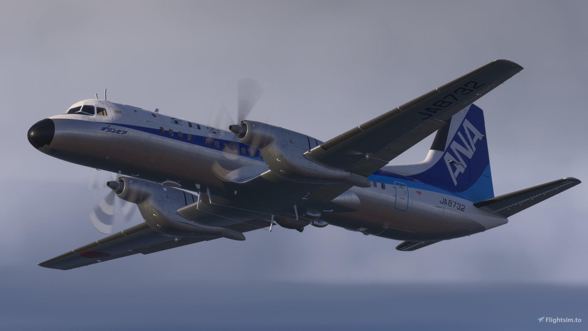 All Nippon Airways | JA8732 | YS-11 for Microsoft Flight