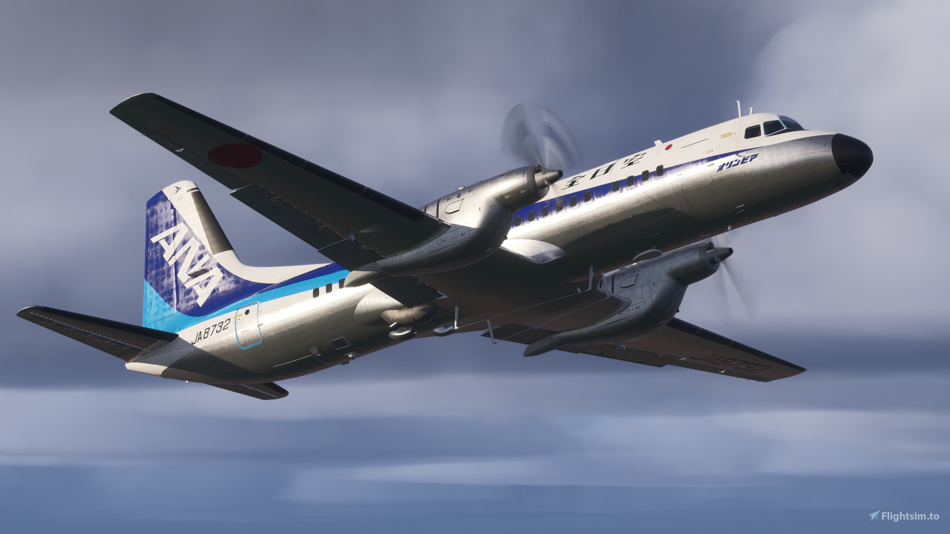 All Nippon Airways | JA8732 | YS-11 for Microsoft Flight
