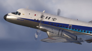 All Nippon  Airways | JA8732 | YS-11 thumbnail 8