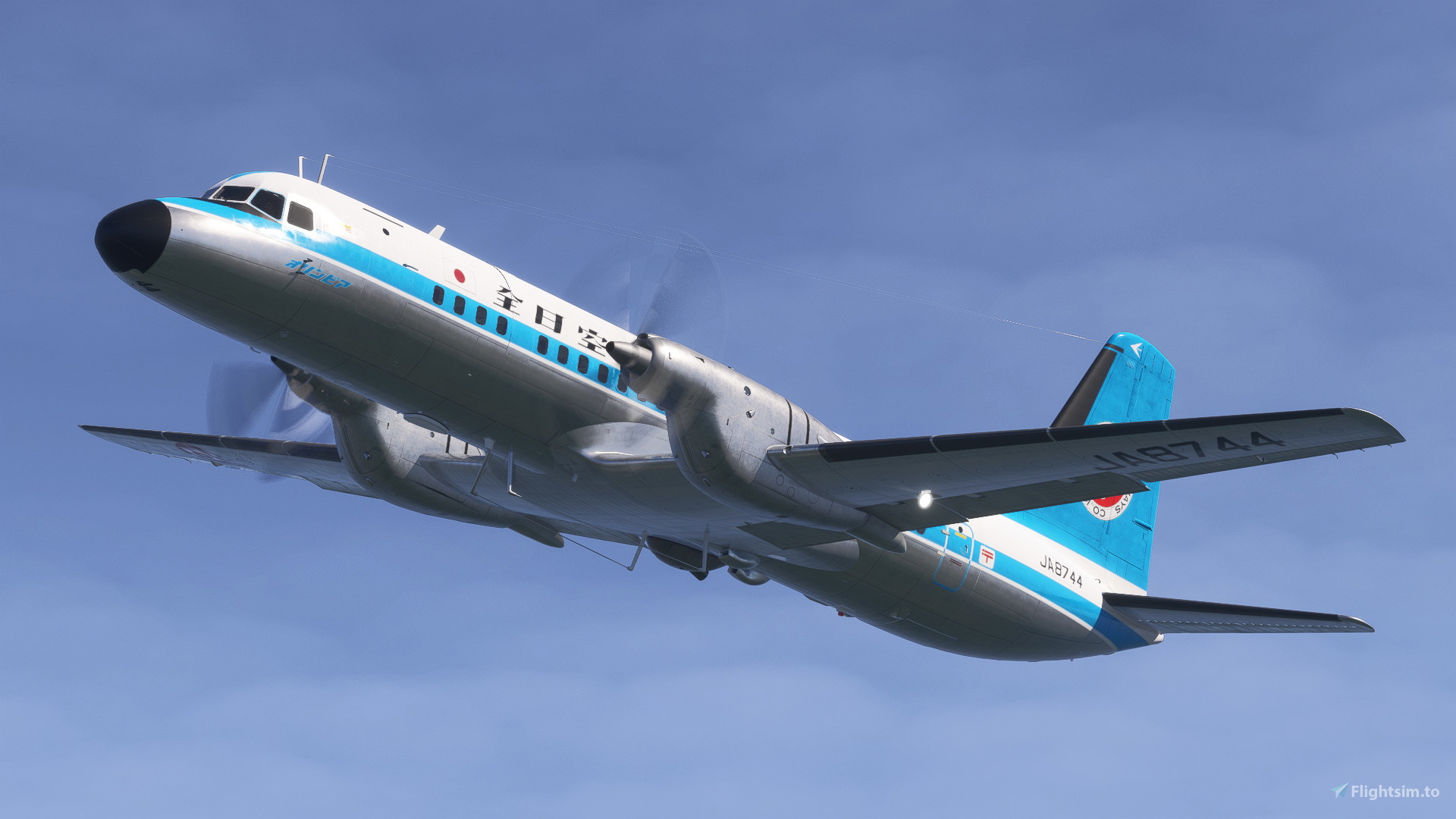 All Nippon Airways (Mohican) | JA8744 | YS-11 のために Microsoft