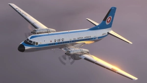 All Nippon  Airways (Mohican) | JA8744 | YS-11 thumbnail 13