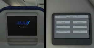 ANA - All Nippon Airways JA717A | w/Cabin | PMDG 777-200ER thumbnail 9