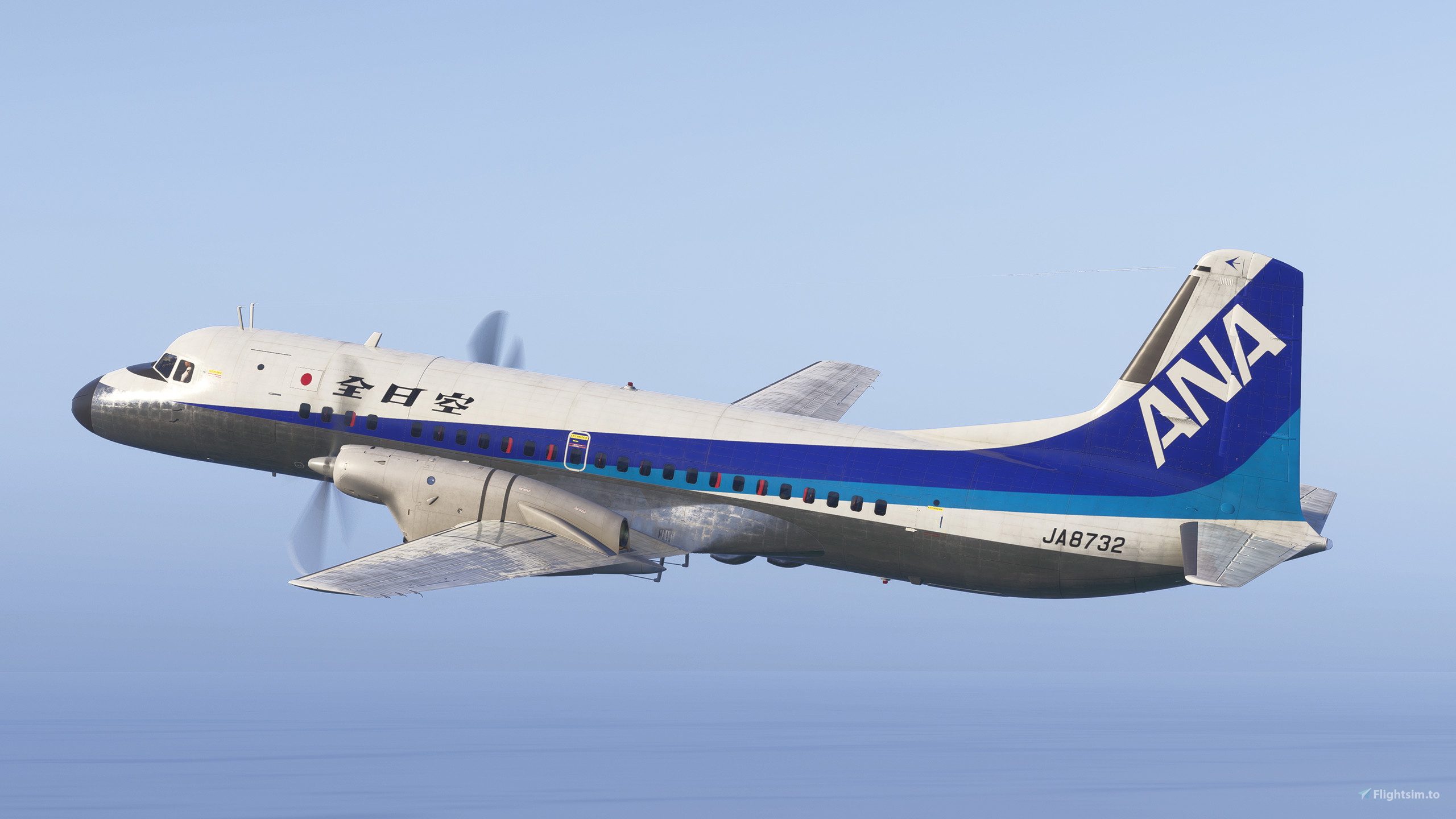 ANA YS-11 JA8668 ななつ ANA YS-11 JA8668 ななつ ANA 全日空 YS-11 JA8668 全長16.5cm