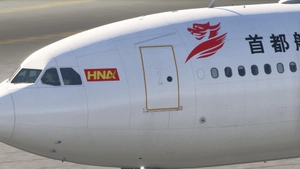 Capital Airlines| A330-300RR |w/cabin |  B-1042 |8k |Konrad 5987 | MSFS 2024 thumbnail 2