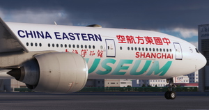 China Eastern  'SHANGHAI MUSEUM' B-7349 special livery | PMDG 777-300ER thumbnail 4