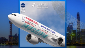 China Eastern  'SHANGHAI MUSEUM' B-7349 special livery | PMDG 777-300ER thumbnail 1