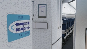 [8K/4K] FBW A380 | Korean Air Livery Package [w/Cabin & 4 Liveries] thumbnail 13