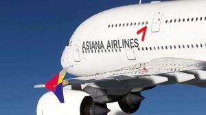 [8K/4K]FBW A380 | Asiana Airlines Livery Pack [w/Cabin] thumbnail 1