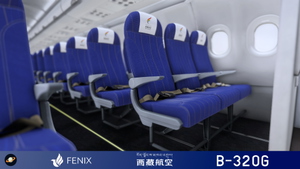 Fenix A319- CFM Tibet Airlines 西藏航空 B-320G with cabin 8K thumbnail 2