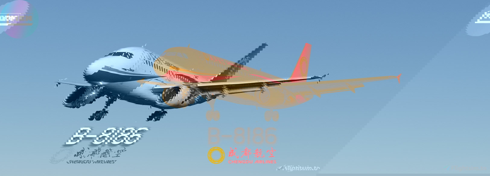 AIRBUS  成都航空 CHENGDU AIRLINES エアバス 成都航空 路線・評判(口コミ)・機材(飛行機)などの情報