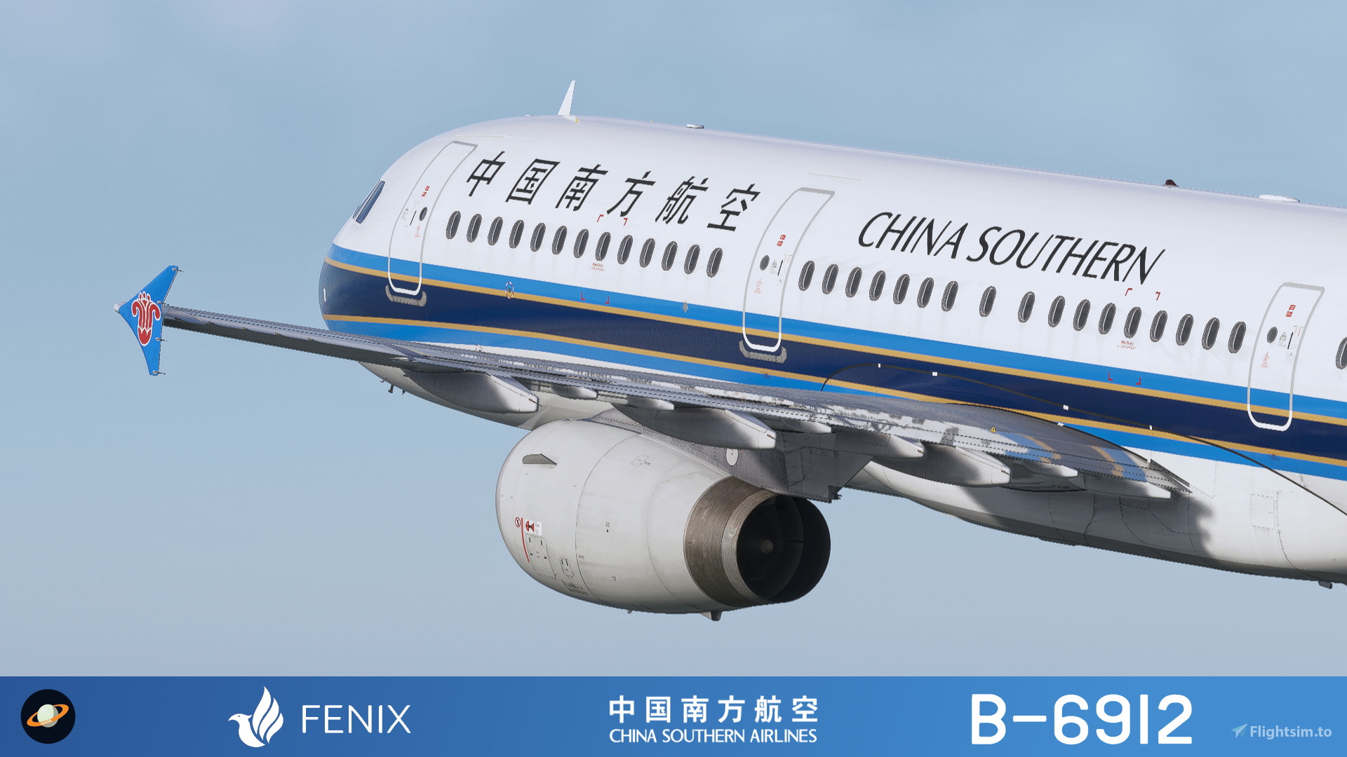 Fenix A321- IAE China Southern 中国南方航空B-6912 with cabin
