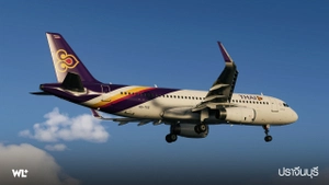 Fenix Airbus A320-232 IAE Sharklets | Thai Airways [PRACHINBURI] | HS-TXG + CABIN TEXTURES (8K) thumbnail 4