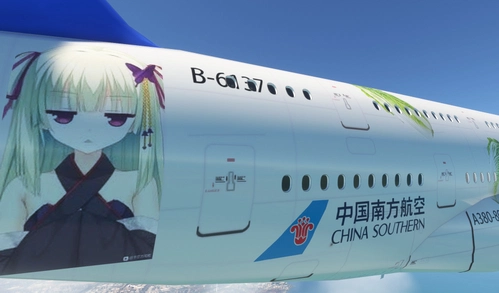 FSLTLA380 China Southern painting (just a joke)