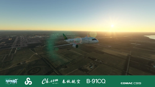 FYCYC C919 Spring Airlines 春秋航空 B-91CQ 8K |Fictional