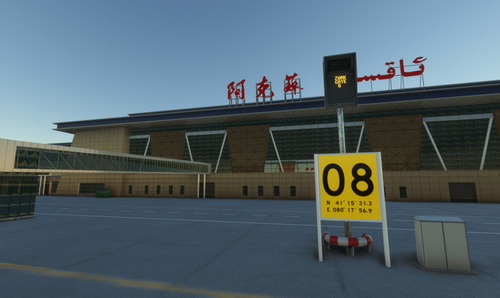 HALUA6683-akesuhongqipo-Airport-GSX profile