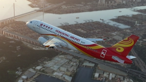 Hong Kong Airlines (Pack) | w/Cabin | Fenix A320 thumbnail 6
