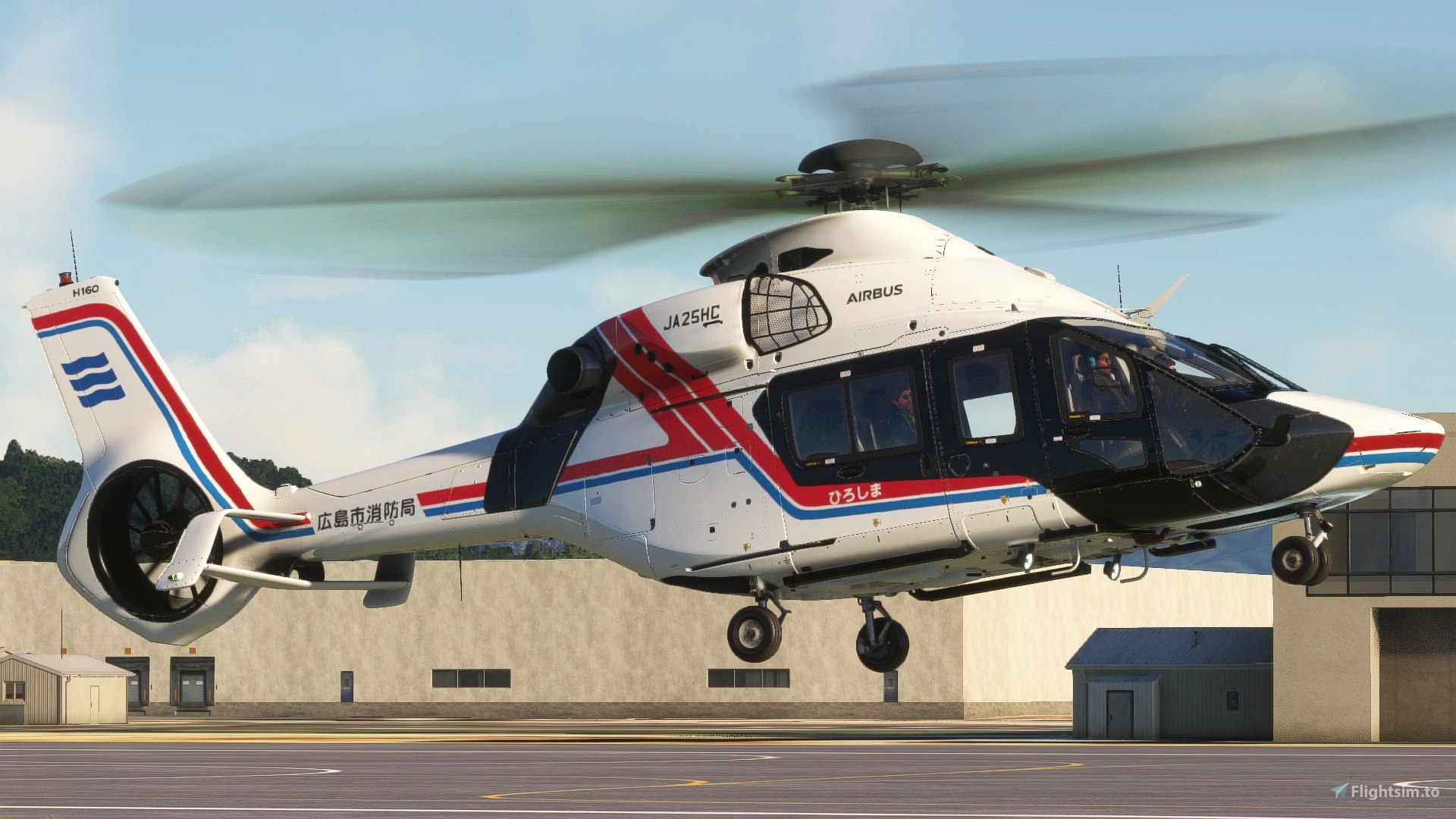 HPG Airbus H160] Hiroshima City Fire Department Air Corps (広島市