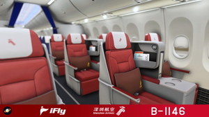 iFly 737 Max Shenzhen Airlines 深圳航空 B-1146 with cabin 8k thumbnail 2