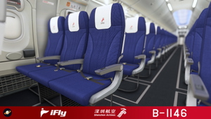 iFly 737 Max Shenzhen Airlines 深圳航空 B-1146 with cabin 8k thumbnail 4