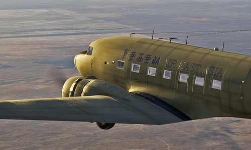 Indiana Jones Series - Douglas DC-3 - Air East Asia (From Raiders of the Lost Ark)