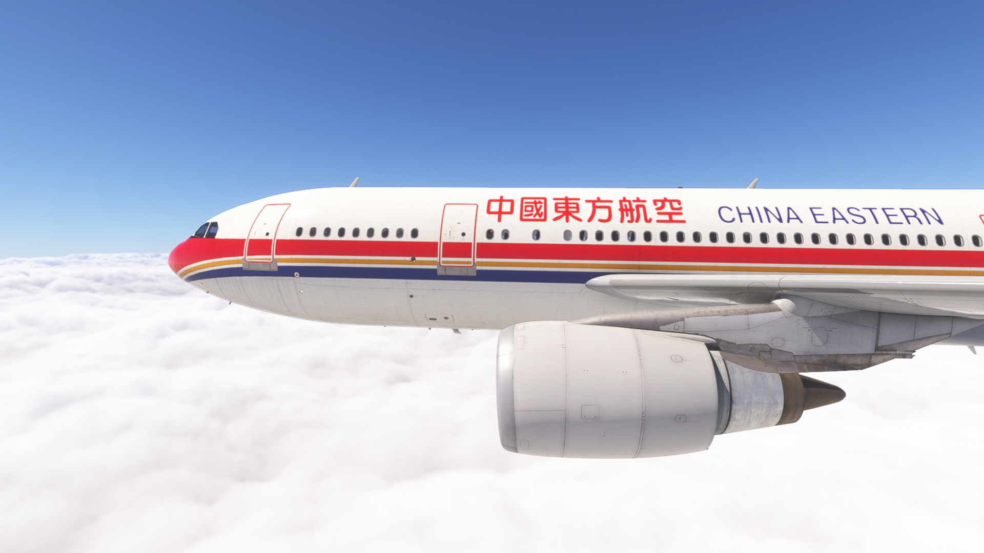 iniBuilds A300 China Eastern Airlines B-2321 [8K] - Image 1