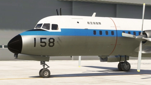 [iniBuilds/Microsoft NAMC YS-11]Japan Air Self-Defense Force￤02-1158