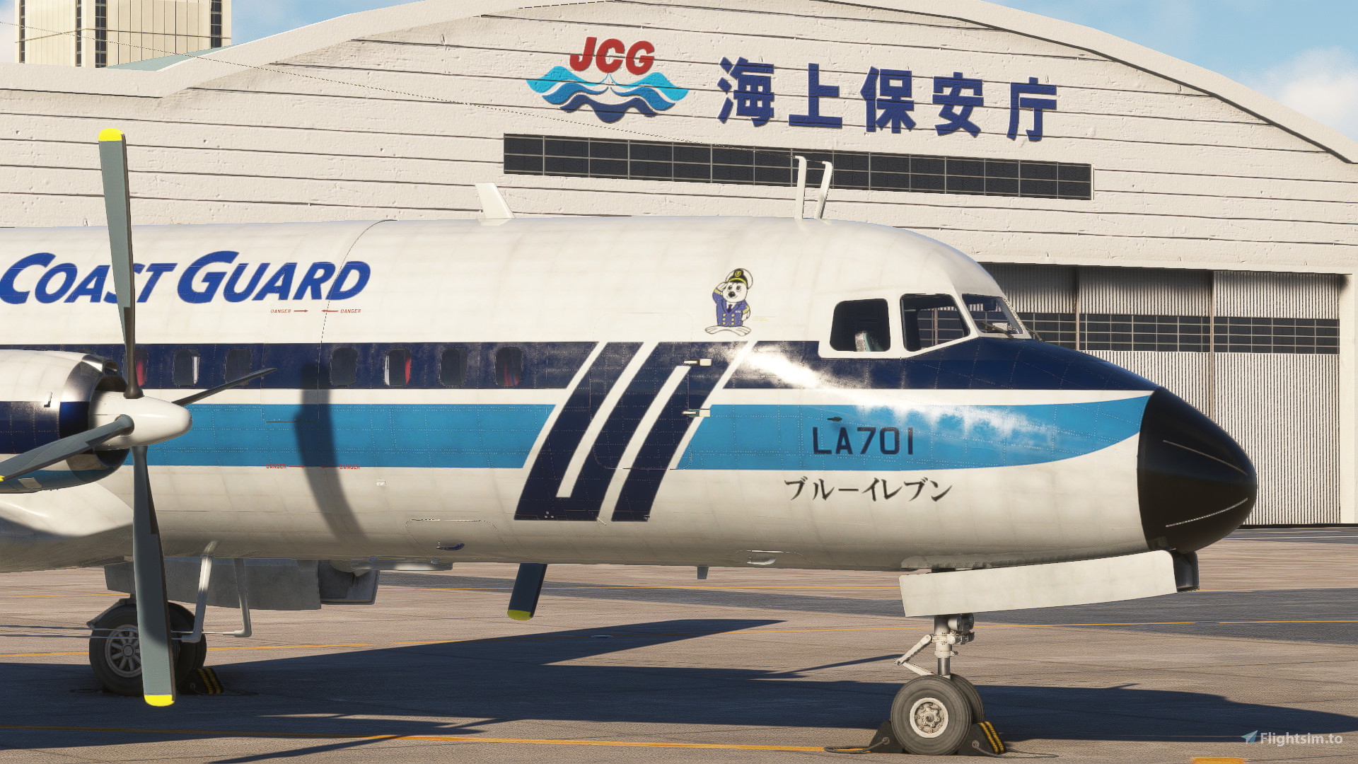 ANA YS-11　JA8645 ANA YS-11 JA8645 SimplePlanes | NAMC YS-11 with ANA