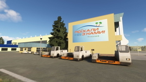 UKON - Mykolaiv Intl. Airport thumbnail 4