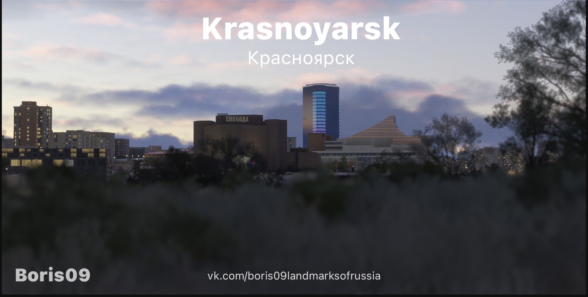 Krasnoyarsk Landmarks - Image 1