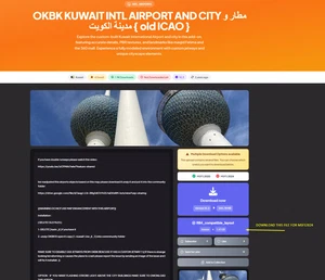 OKKK - Kuwait International Airport thumbnail 7