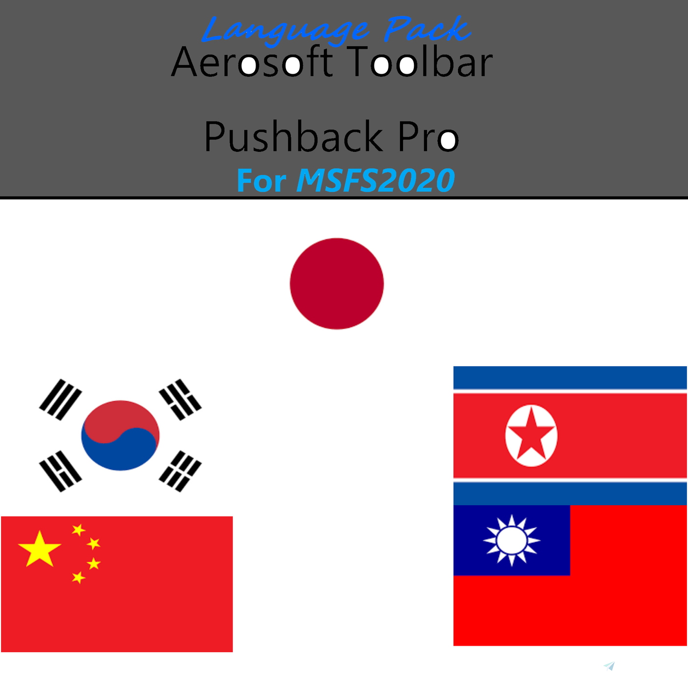 Language Pack for Aerosoft toolbar pushback pro til Microsoft Flight ...