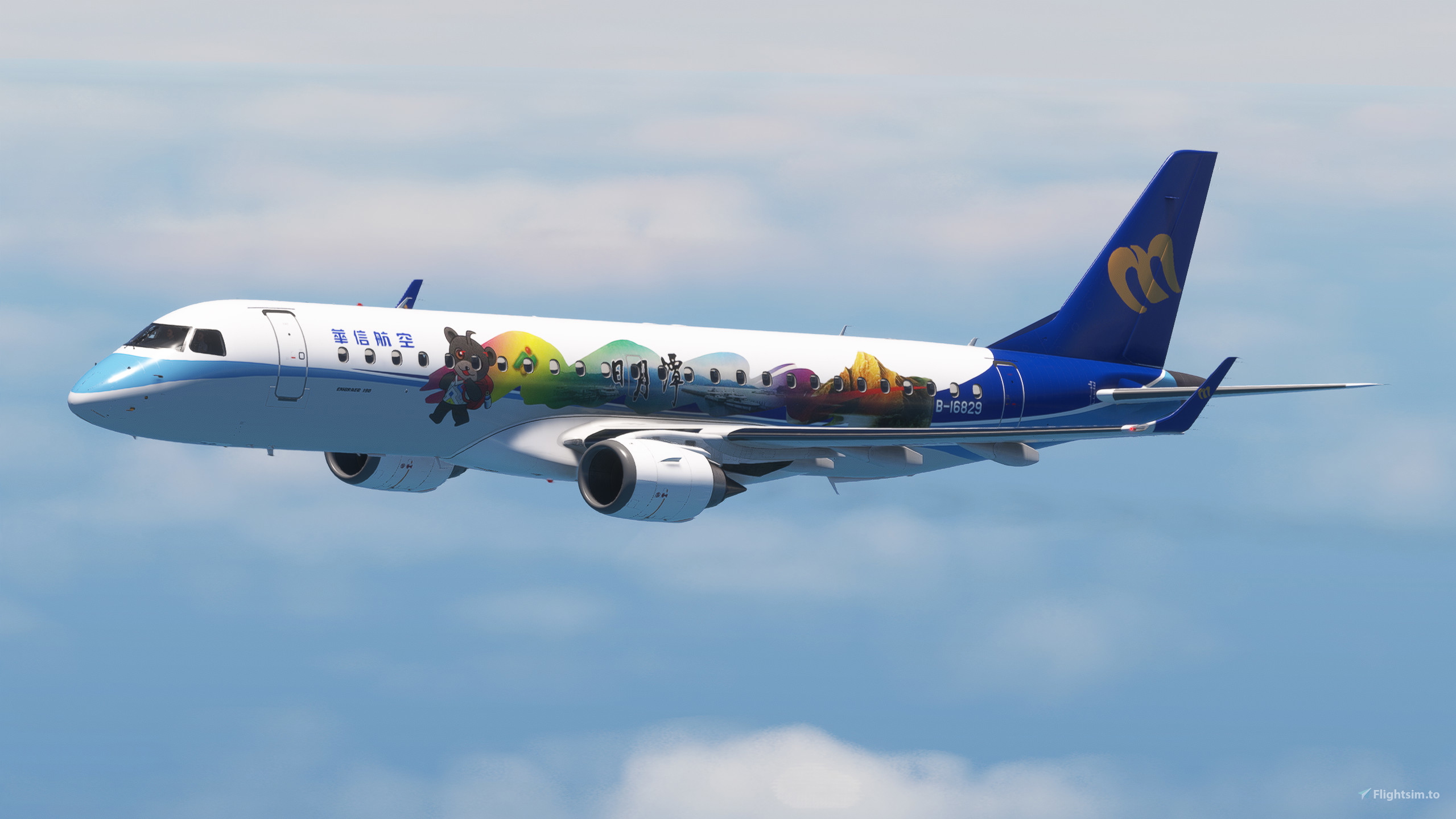 英国航空 旅客機B AC-111-510