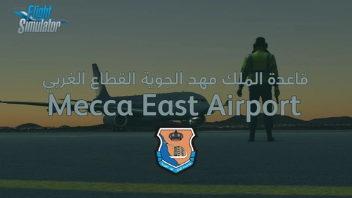 Mecca East Airport